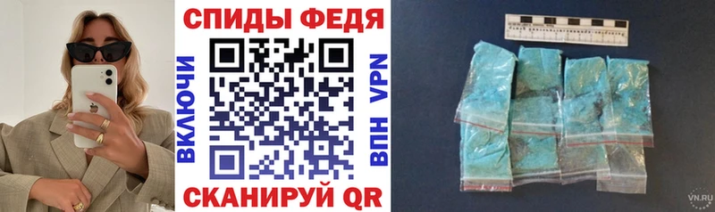 АМФ 97% Новороссийск