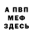 ГЕРОИН гречка Moseman11 11