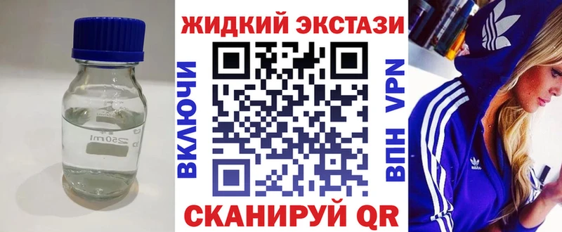 где можно купить наркотик  kraken ТОР  БУТИРАТ оксана  Новороссийск 