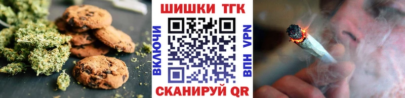 Cannafood марихуана  Новороссийск 