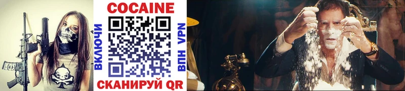 Cocaine 98%  где купить наркоту  Новороссийск 