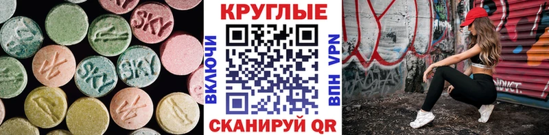 где продают наркотики  Новороссийск  ЭКСТАЗИ VHQ 