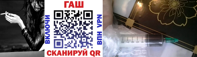 ГАШИШ Изолятор  Новороссийск 