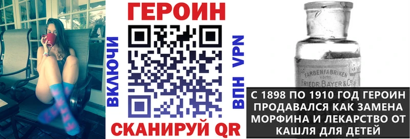 Героин Афган  OMG зеркало  Новороссийск  купить наркотики сайты 