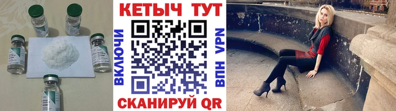 КЕТАМИН VHQ  Новороссийск 