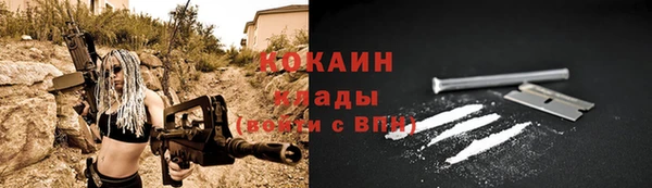 прущая мука Армянск