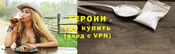 марихуана Арсеньев