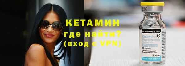 прущая мука Армянск