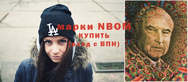 прущая мука Армянск
