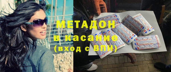 марихуана Арсеньев