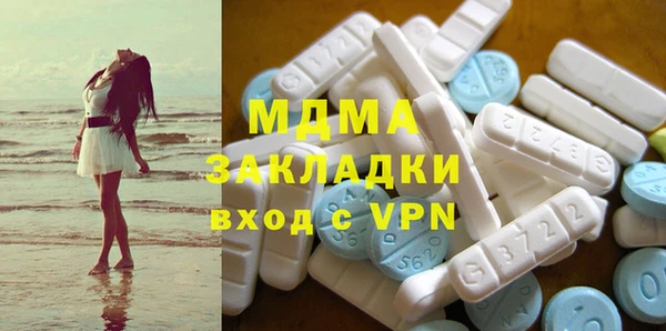 марихуана Арсеньев