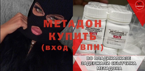 марихуана Арсеньев
