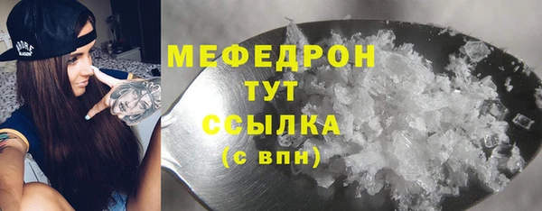 марихуана Арсеньев
