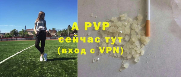 apvp Алексеевка