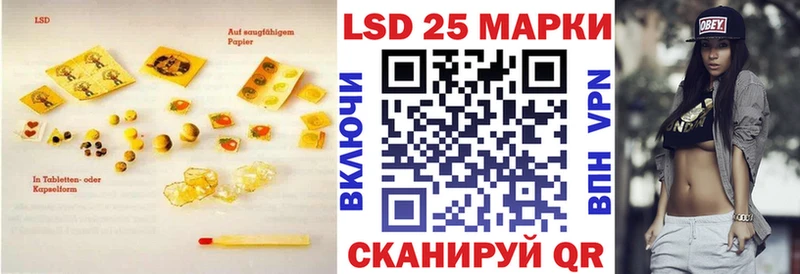ЛСД экстази кислота  Новороссийск 