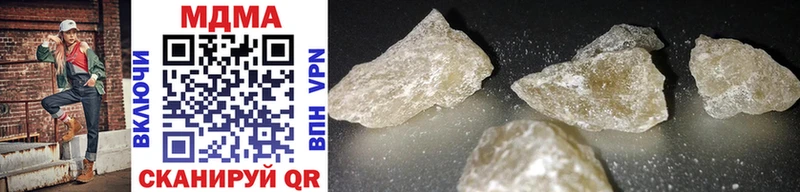 MDMA VHQ omg ССЫЛКА Новороссийск
