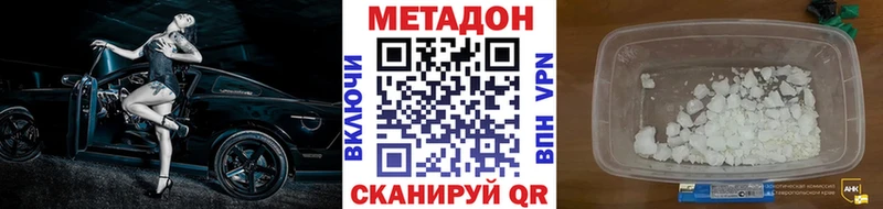 blacksprut   Новороссийск  Метадон methadone 