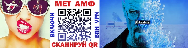 ссылка на мегу онион  Новороссийск  МЕТАМФЕТАМИН винт 