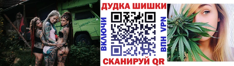 Бошки марихуана White Widow  Новороссийск 