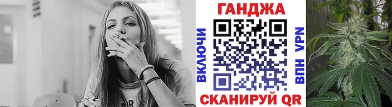 Бошки Шишки марихуана Новороссийск